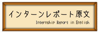 report-e
