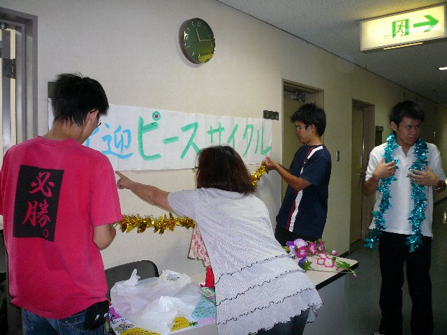 p1000223.jpg