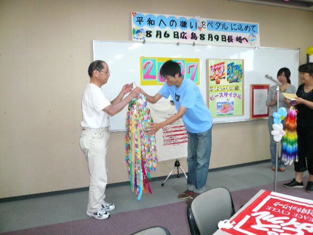 p1000245.jpg