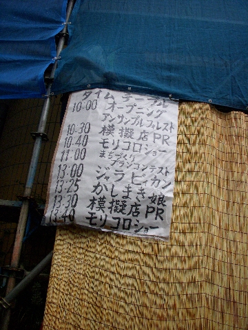 dscn0752.jpg