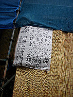 dscn0752_thumb.jpg