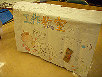 dscn0762_thumb.jpg