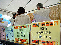 dscn0790_thumb.jpg