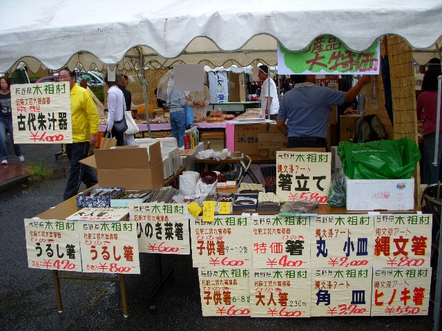 dscn0802.jpg