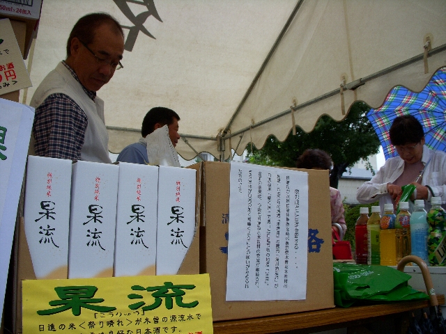 dscn0848.jpg