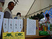 dscn0848_thumb.jpg