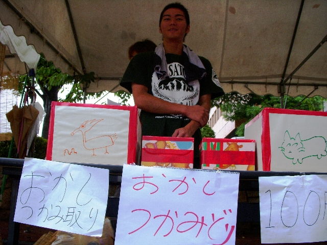 dscn0885.jpg