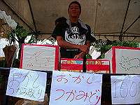 dscn0885_thumb.jpg
