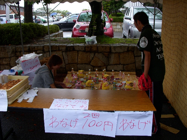 dscn0960.jpg