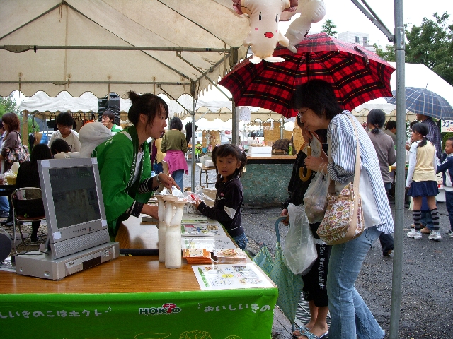dscn0961.jpg
