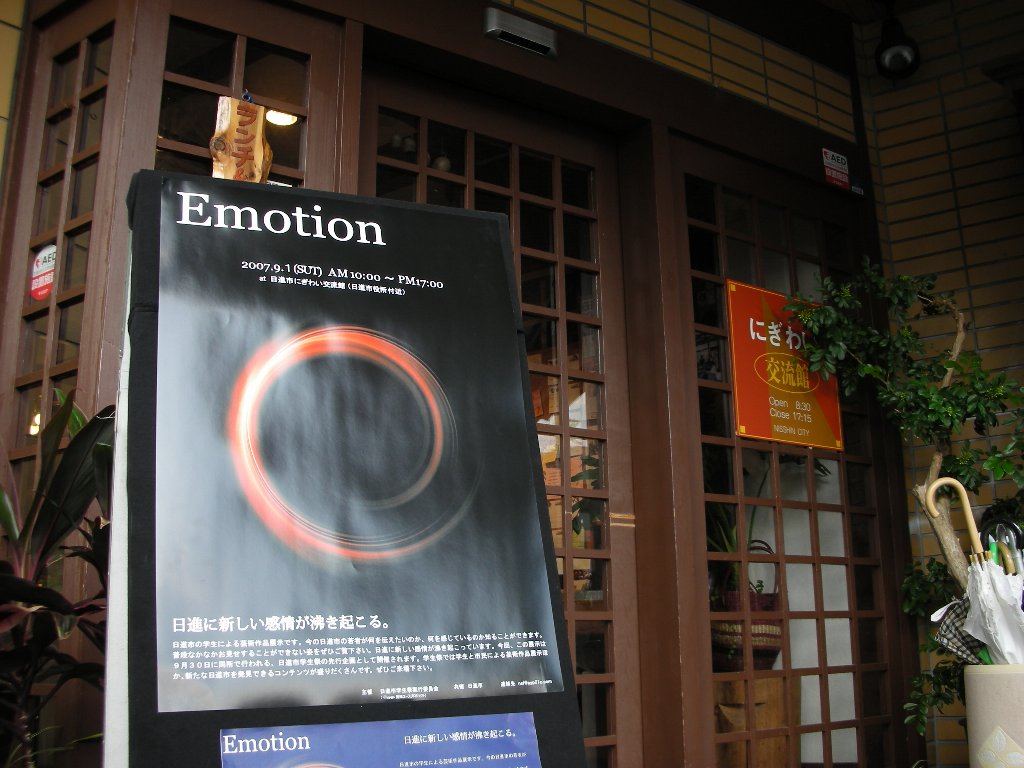 dscn0229.jpg
