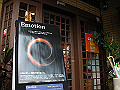 dscn0229_thumb.jpg