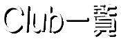 Nuꗗ