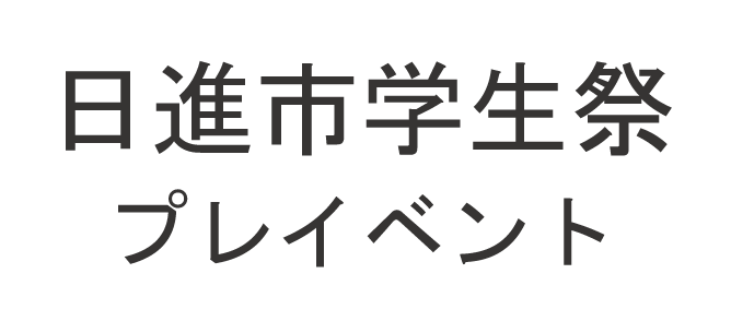 isw