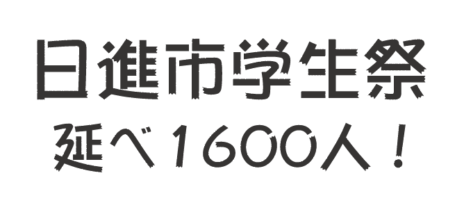 isw